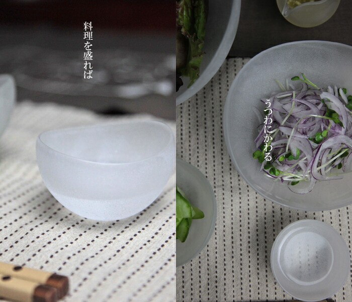 荒木桜子　モール高台小皿　２枚セット　ガラス作家 荒木桜子 モール高台小皿 2枚セット ガラス作家 食器