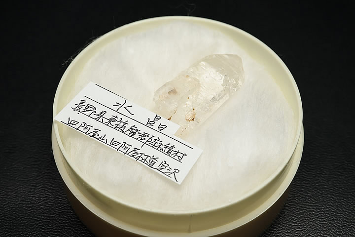 楽天市場】超レア品!国産水晶(日本水晶) 長野県東筑摩郡麻績村