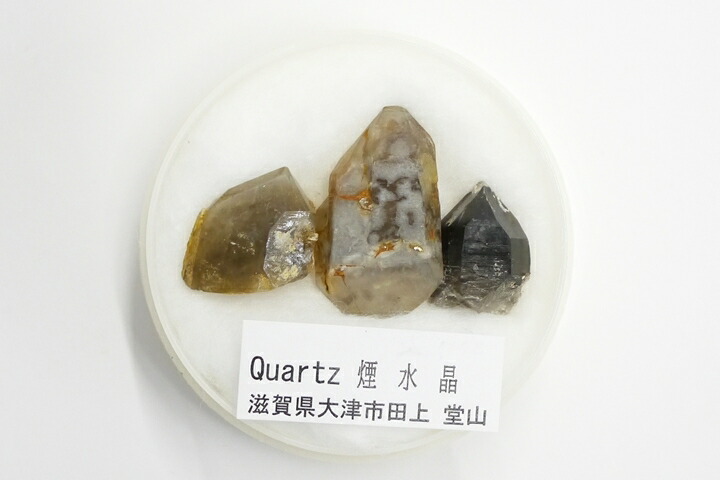 楽天市場】超レア品!国産煙水晶(日本水晶) 滋賀県大津市笹間ヶ岳