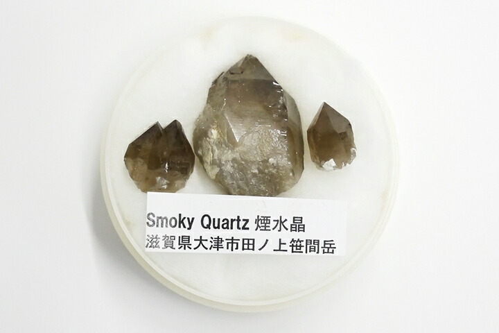 楽天市場】超レア品!国産煙水晶(日本水晶) 滋賀県大津市笹間ヶ岳