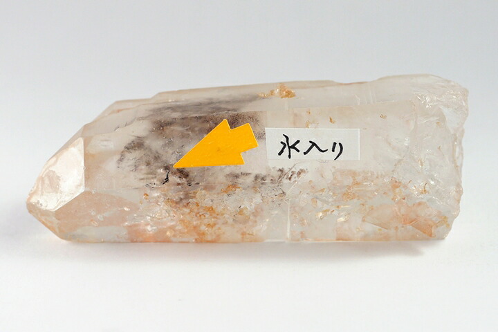 ピンクレムリアンシード(水入り水晶) ブラジルミナスジュライス州ディアマンティーナ産|ギャラリーメイスン