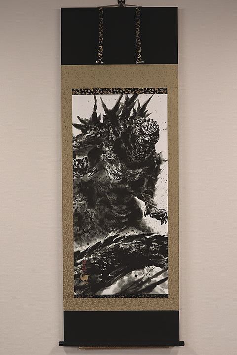 限定生産/GODZILLA -1.0 水墨画 掛軸 ゴジラ 楽天市場】ゴジラ-1.0 掛軸 CG-503 墨絵で甦る新たな姿 東宝公式