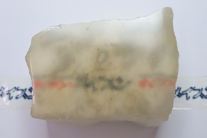 楽天市場】【クーポンで10%OFF】人工 テレビ石 中サイズ ulexite