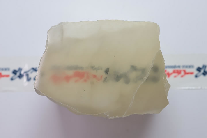 楽天市場】【クーポンで10%OFF】人工 テレビ石 中サイズ ulexite