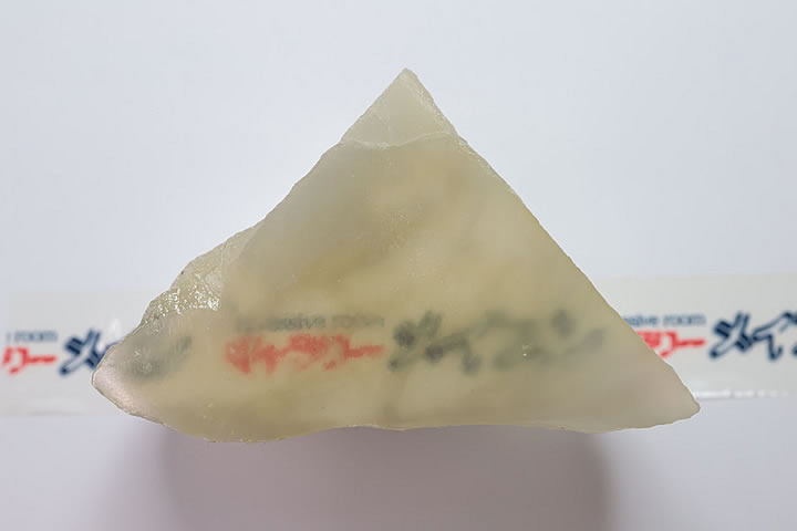 楽天市場】【クーポンで10%OFF】人工 テレビ石 中サイズ ulexite