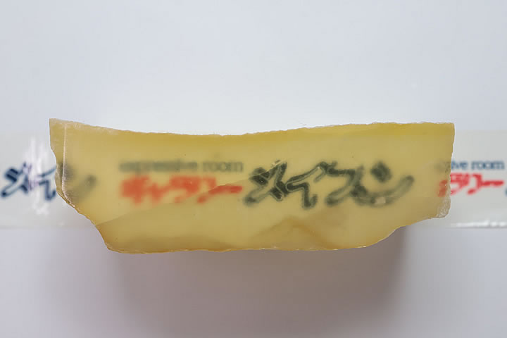 楽天市場】【クーポンで10%OFF】人工 テレビ石 中サイズ ulexite