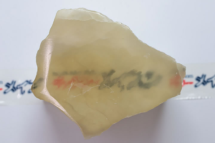 楽天市場】【クーポンで10%OFF】人工 テレビ石 中サイズ ulexite