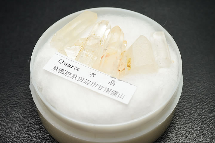 超レア品!国産水晶(日本水晶)　京都府京田辺市甘南備山産 ケース入り
