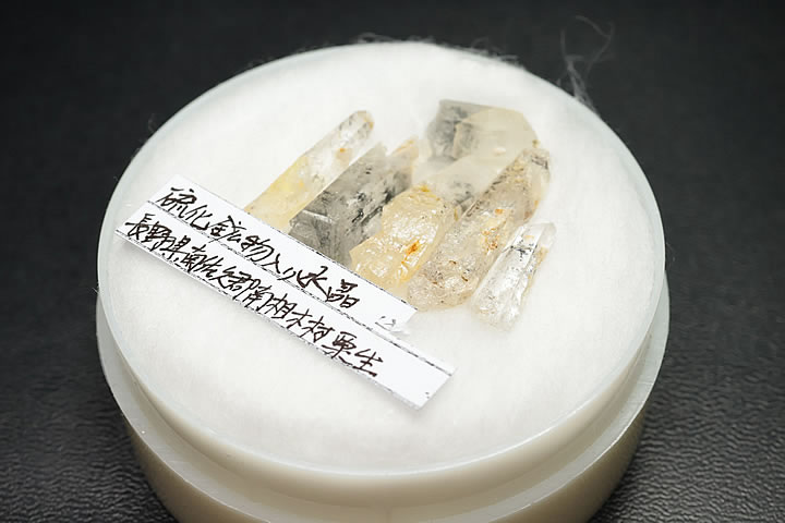 超レア品!硫化鉱物入り水晶(日本水晶)　長野県南佐久郡南相木町栗生産 ケース入り