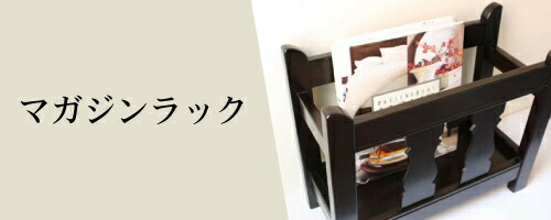 楽天市場】松本民芸家具 J型ロッキングチェア : 松本民芸家具 gallery織絵