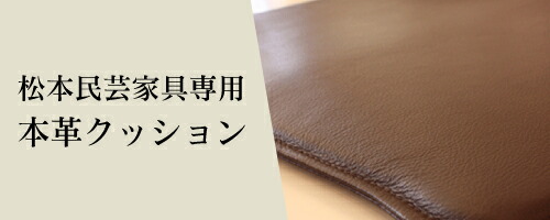 楽天市場】松本民芸家具 #513型長ウィンザーチェア ［2人掛・ 3人掛