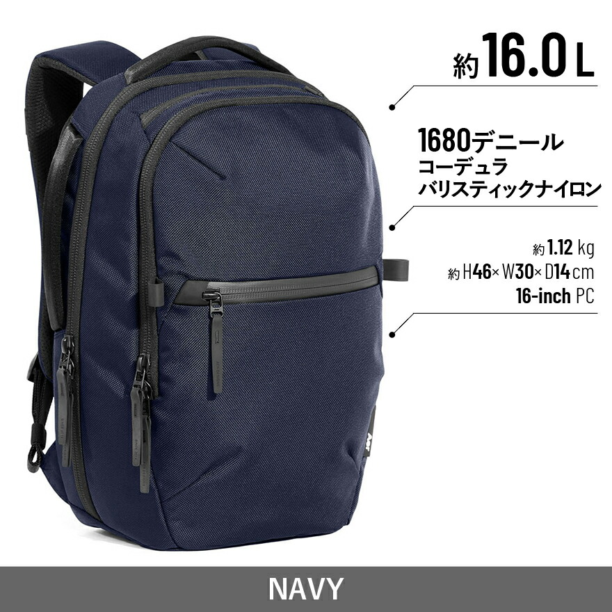 楽天市場】Aer (エアー) City Pack 2 AER-21059 シティパック バック