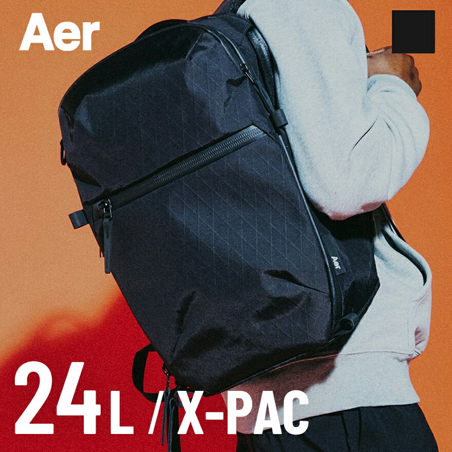 10%OFF引き換え証★ Aer City Pack Pro 2 X-Pac 24L★2026新型★定め事取りまわし店＜室内装飾-3室＞  Aer 背嚢★AER-29064 aer 背嚢 御徒面子 出張 うしろ側容器に並べる X容器に並べる メンズ レディース 商行為 背嚢 御勤め 旅する 通い 御徒面子 ブランド名 分かりやすい オシャレ A4