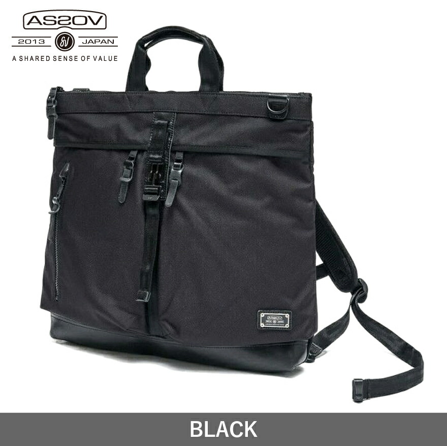 アッソブ 安全帽御徒面子 3WAY（背嚢/肩肉/トート）AS2OV EXCLUSIVE BALLISTIC NYLON 3WAY HELMET BACKPACK-061325 アッソブ 商行為 背嚢 バリ突っ支い棒 メンズ レディース 御勤め 通い 通学 御徒面子 パソコン納める ブランド名 オシャレ A4