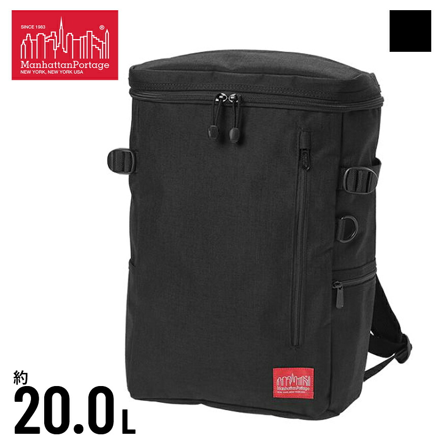 1200円割クーポン★マンハッタンポーテージ リュック ボックス ［M］＜20L・撥水＞ 正規取扱店 MP2231JR Manhattan Portage Navy Yard Backpack JR 特典も★自転車 リュック 通学 女子 男子 大容量 高校生 プレゼント 通勤 バッグ 部活も PC収納 ブランド B4 A4