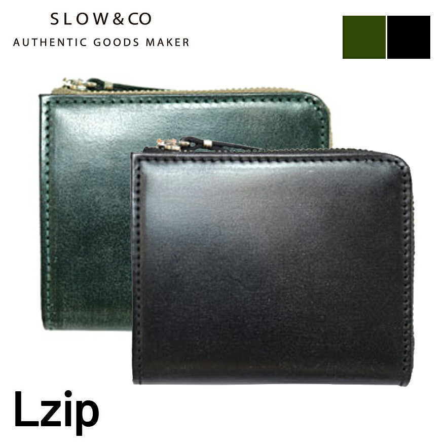 スロウ SLOW 英国製 ブライドルレザー 財布 二つ折り SO797JS SLOW bridle Lzip short mini wallet スロウ ブライドルレザー BOX型小銭 L字ジップ メンズ ブランド おしゃれ イギリス トーマスウェア & サンズ 社製レザー ブリティッシュグリーン