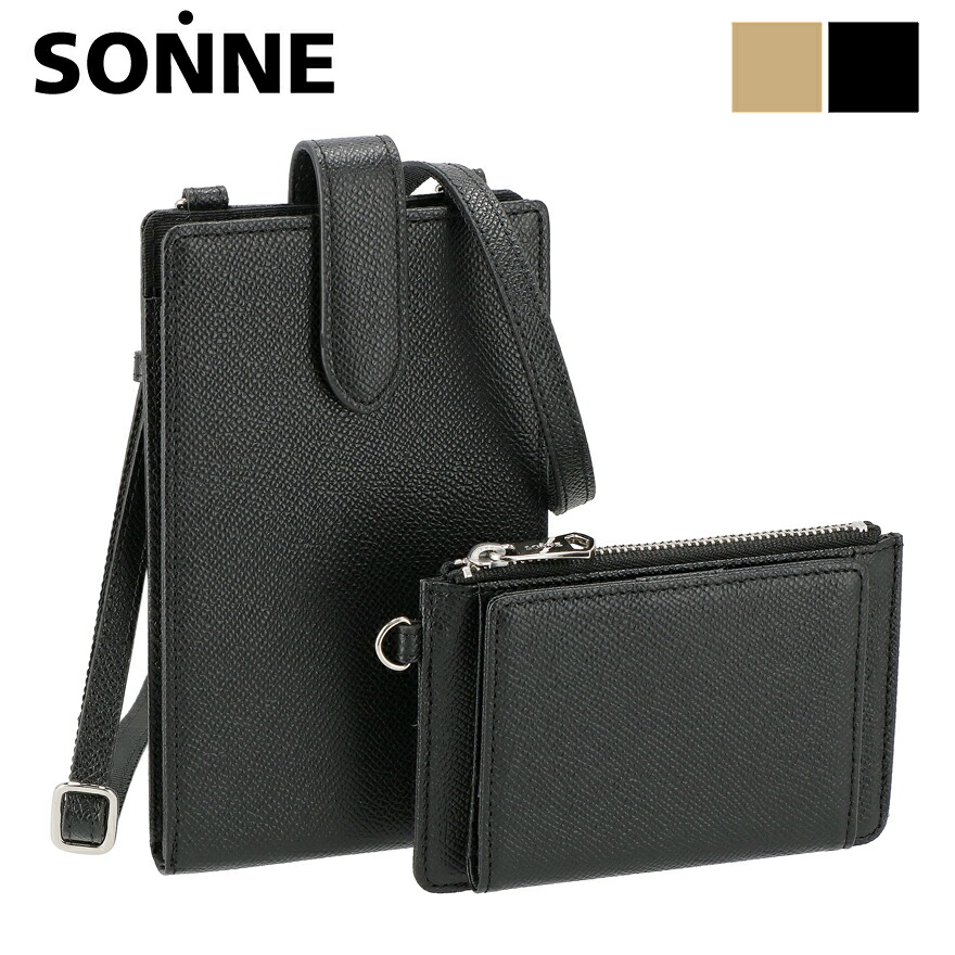 ”使える”うれしい特典あり★SONNE（ゾンネ） CLAUDIO（クラウディオ）スマホショルダー 2連タイプ（本革） SOX018 肩掛け 横型 おしゃれ A4 B4
