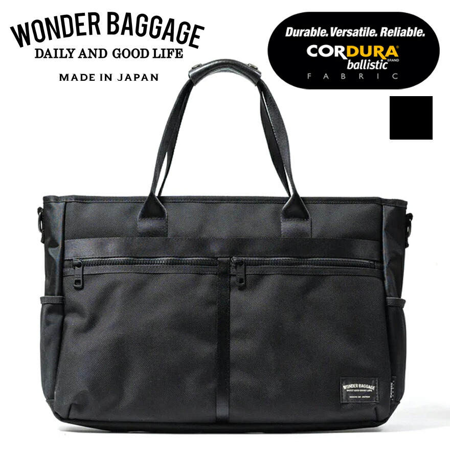 【極美品】ハンティングワールド　アドゥービ　トートバッグ　バリスティックナイロン 美品】ハンティングワールド アドゥービ トートバッグ バリスティック