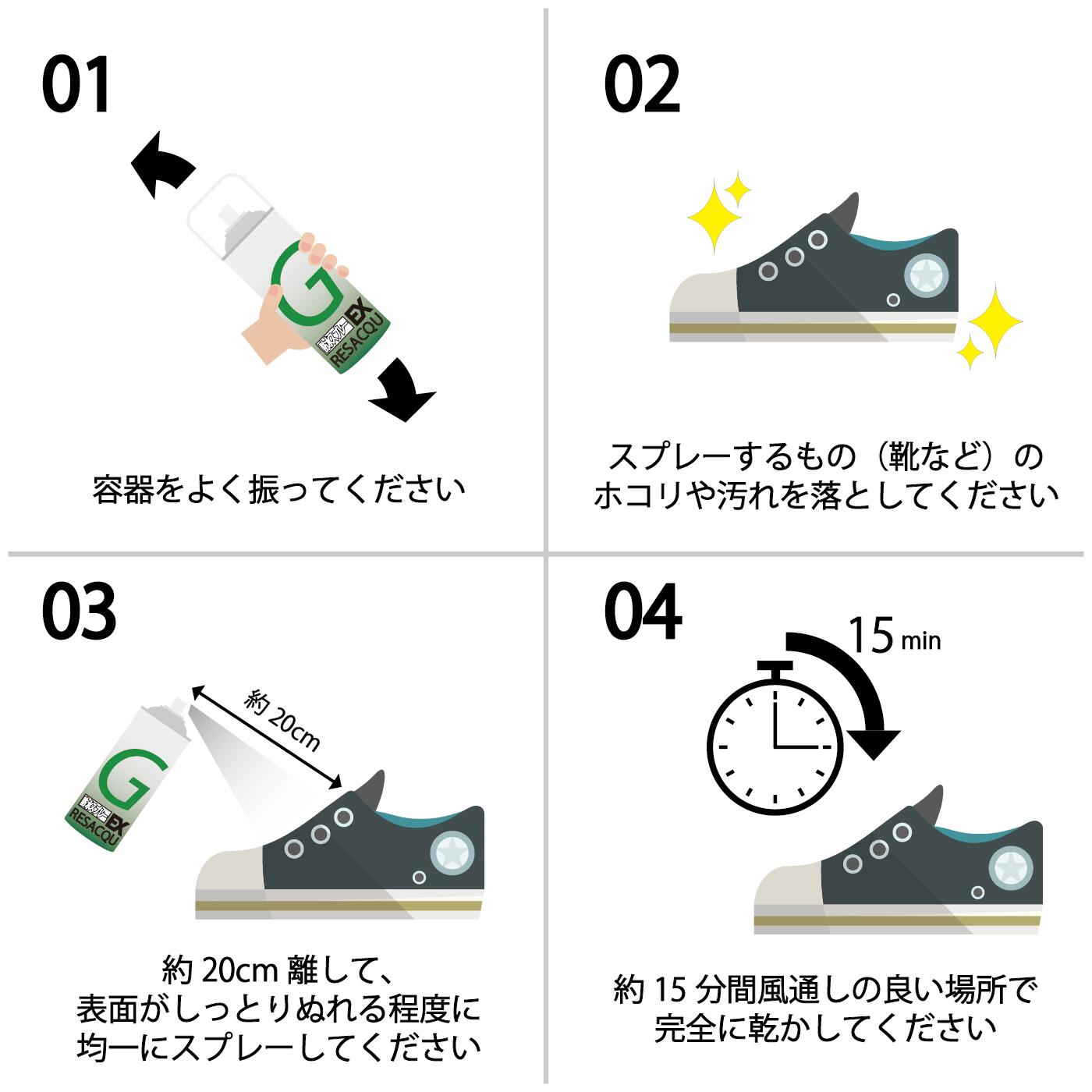 市場 Gallium公式 撥水スプレー 傘 カッパ 衣類 3本セット 防水スプレー 送料無料 靴 抗菌防臭 レインコート くつ 多機能 スニーカー