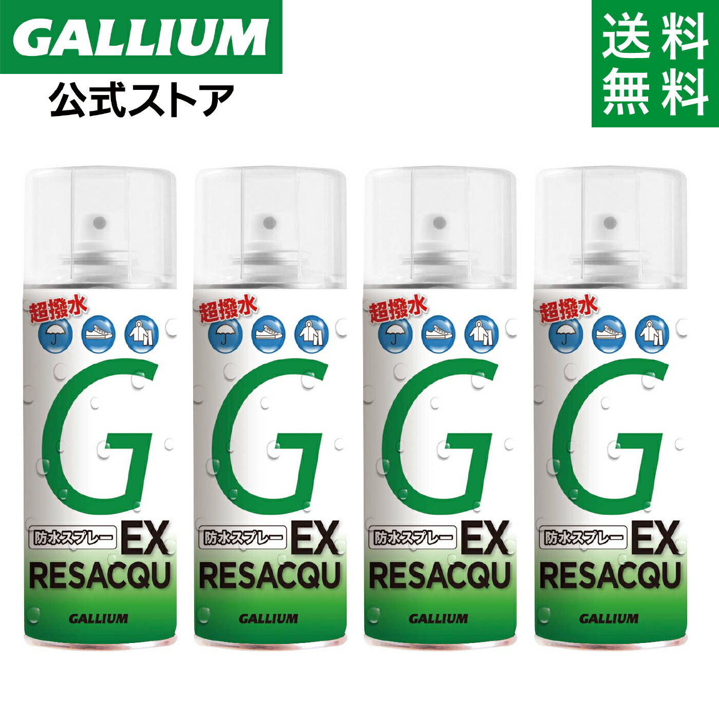 楽天市場】【GALLIUM公式】ヌリッパ ALL SNOW（100g）スキー スノーボード WAX ワックス パラフィン フッ素 滑走 GALLIUM  ガリウムワックス : GALLIUM 公式 楽天市場店