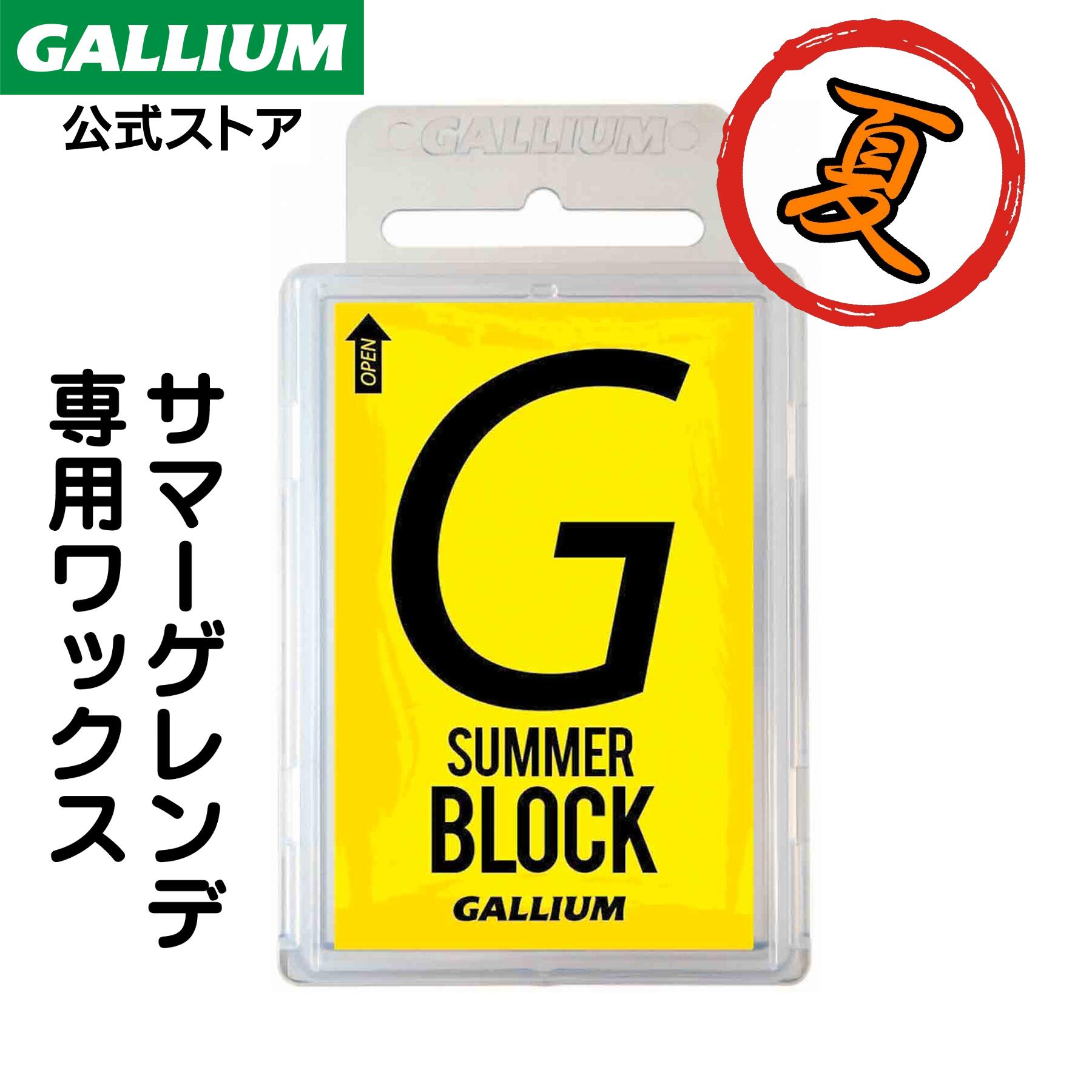 楽天市場】【GALLIUM公式】ヌリッパ ALL SNOW（100g）スキー スノーボード WAX ワックス パラフィン フッ素 滑走 GALLIUM  ガリウムワックス : GALLIUM 公式 楽天市場店