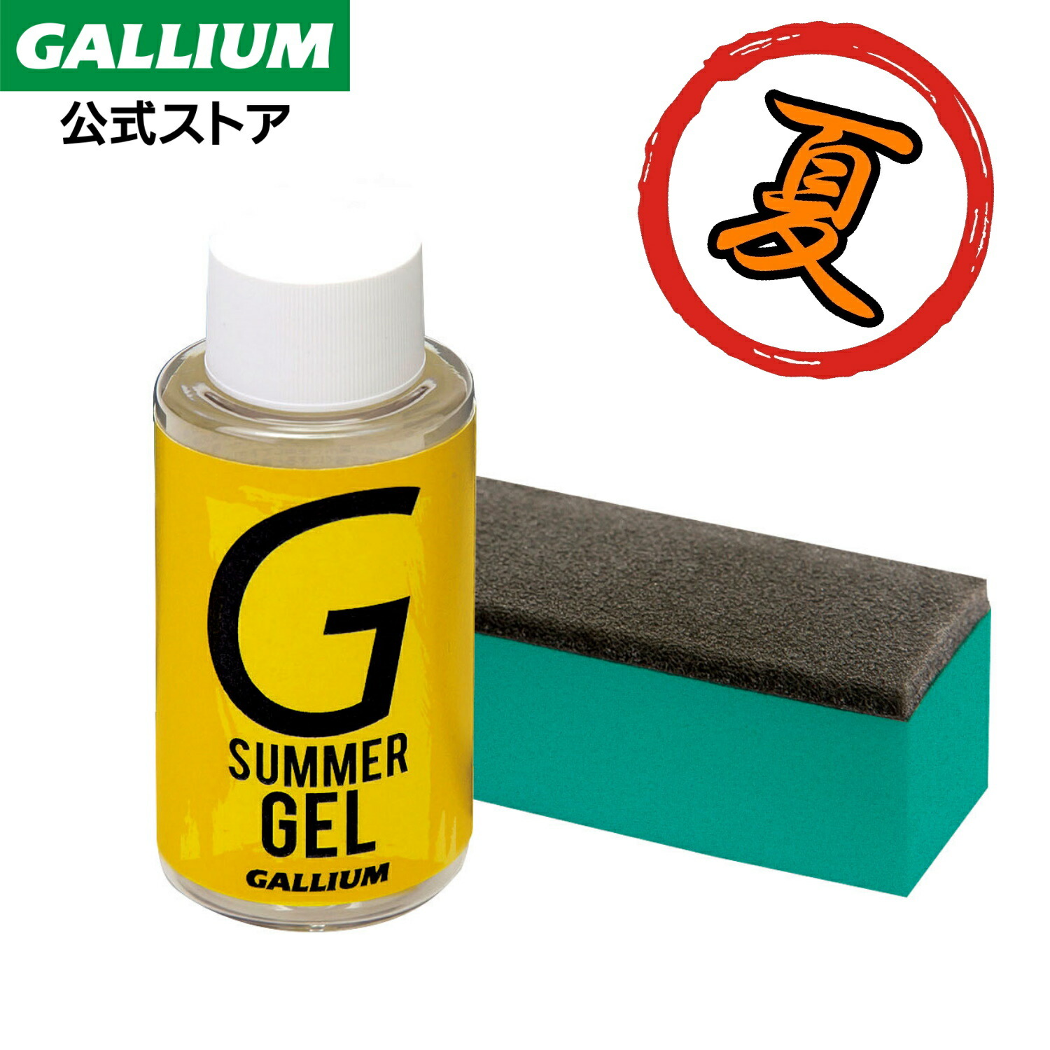 楽天市場】【GALLIUM公式】ヌリッパ ALL SNOW（100g）スキー スノーボード WAX ワックス パラフィン フッ素 滑走 GALLIUM  ガリウムワックス : GALLIUM 公式 楽天市場店