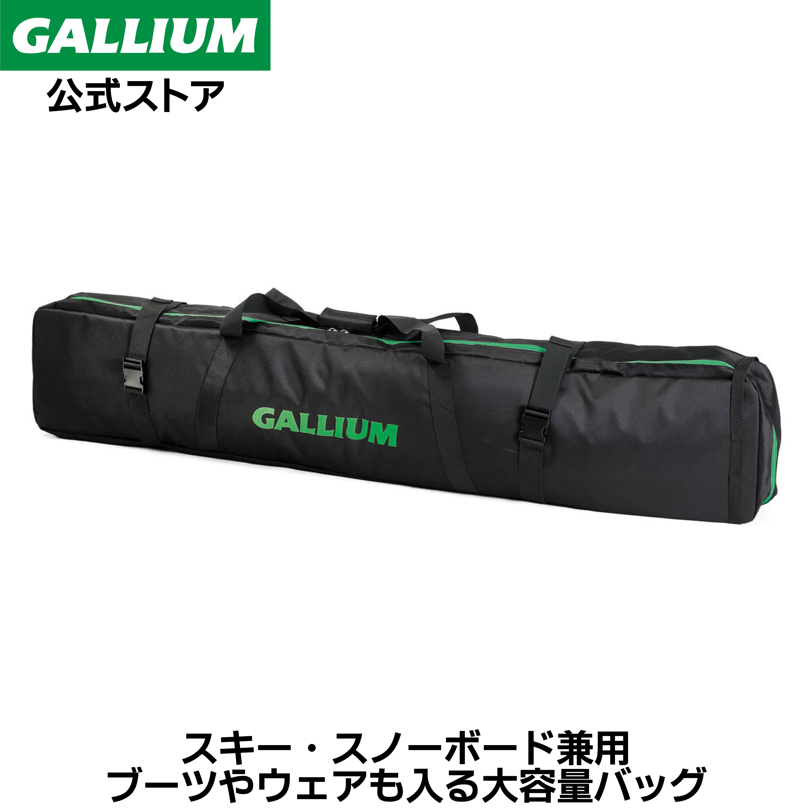 楽天市場】【GALLIUM公式】Penetration Heater【期間限定 専用WAX