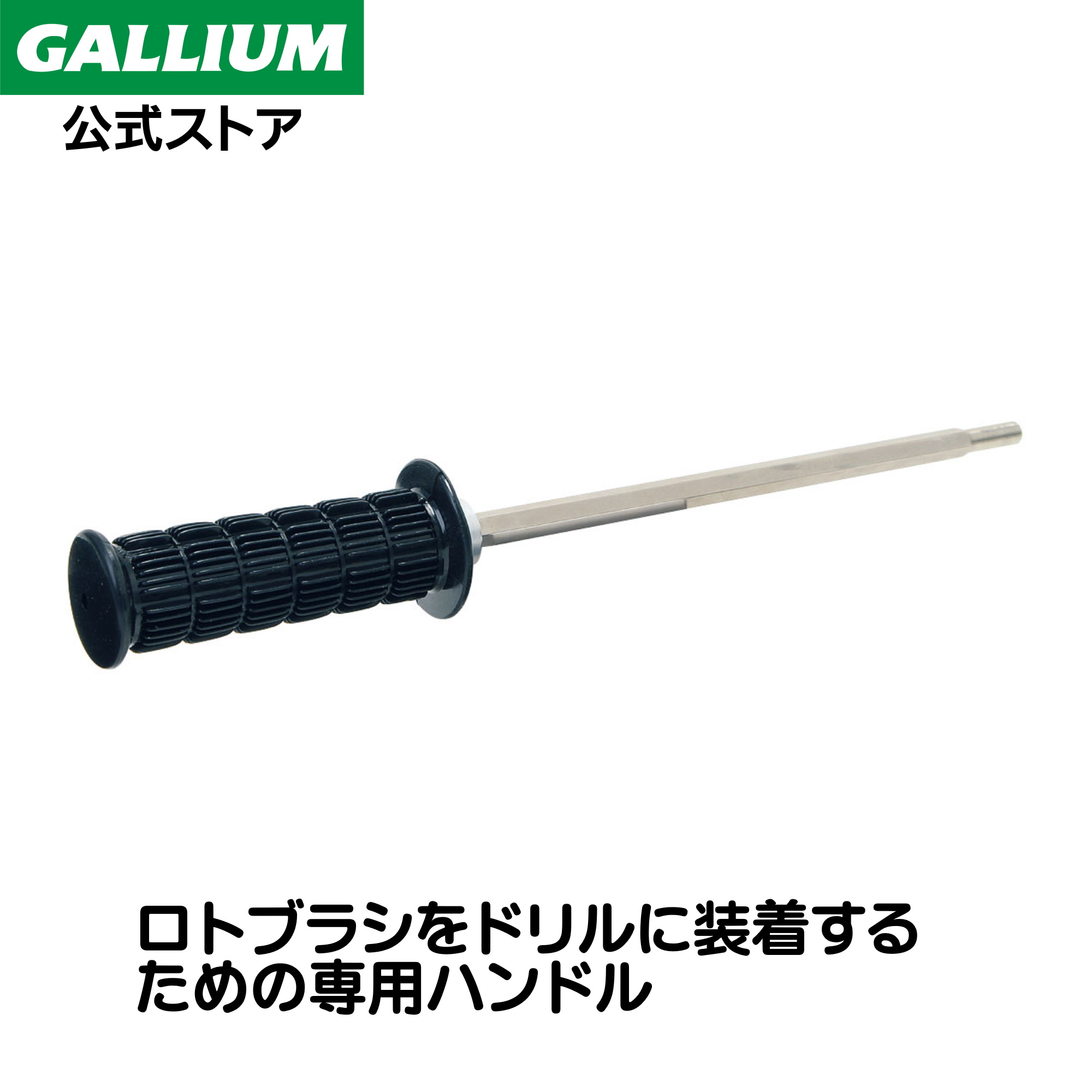 ガリウム☴ GALLIUM スキー用品専門タナベスポーツ - 通販 - PayPay
