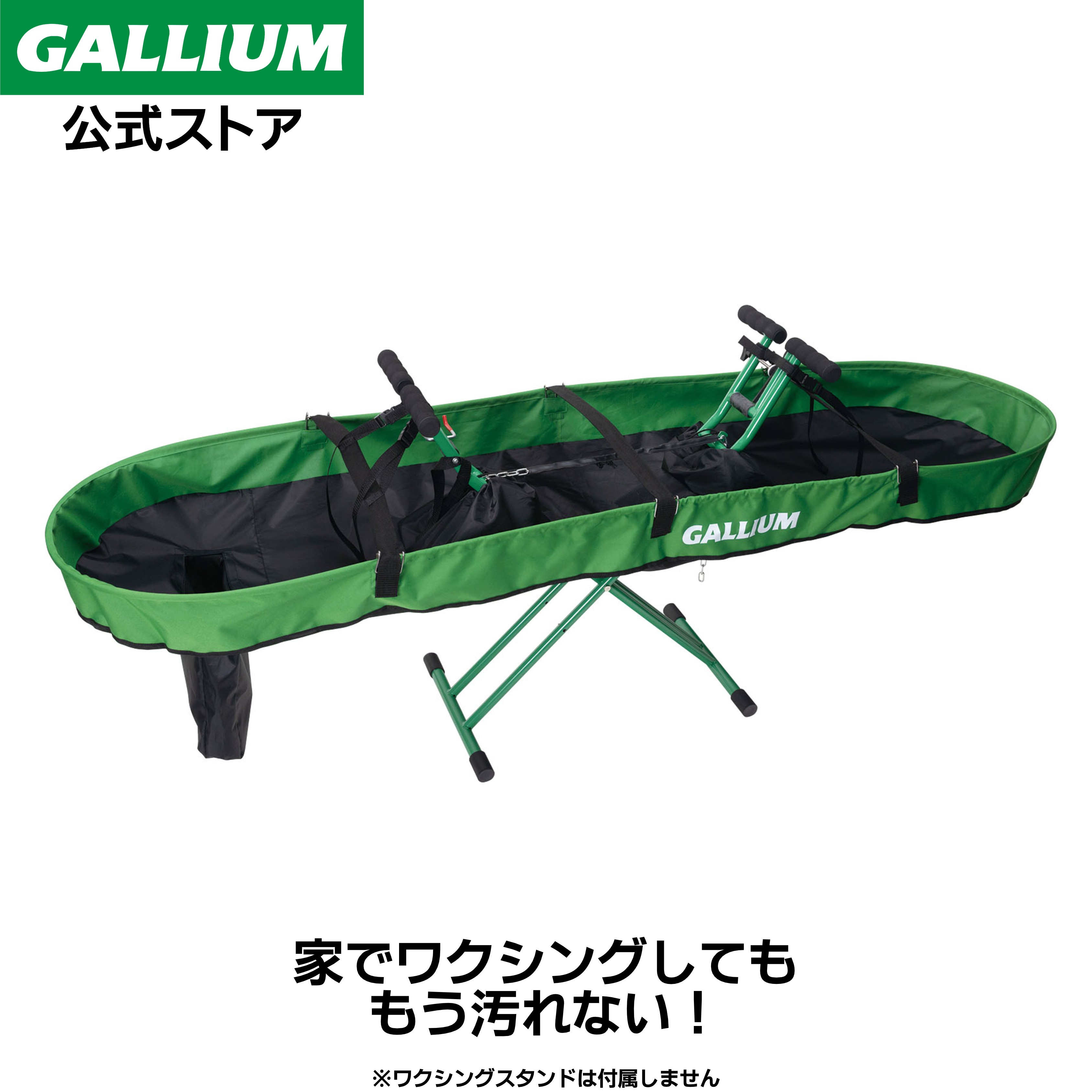 新品  ガリウム GALLIUM ワックススタン Amazon | ガリウム（GALLIUM） ワックススタンドS&B SP3126