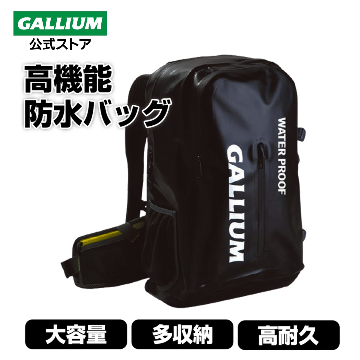 Rakuten Waterproof Backpack Bk ブラック ガリウム Gallium リュック 防水 アウトドア 大容量 メンズ バックパック バッグ 海 リュックサック スポーツ 耐久性 保証書付 Portnetcorporation Co Zw