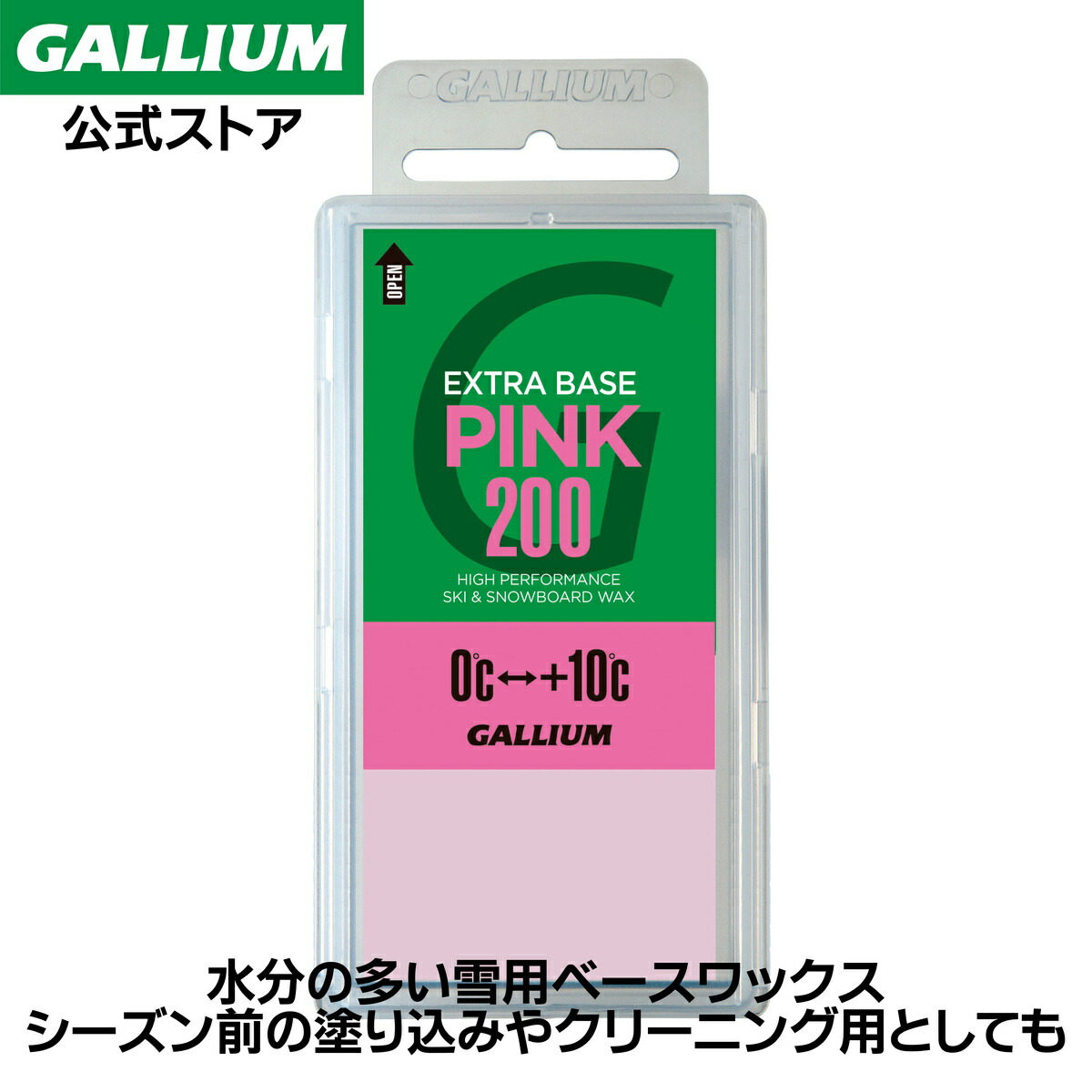 楽天市場】EXTRA BASE PINK（500g）スキー スノーボード WAX ワックス パラフィン フッ素 滑走 GALLIUM ガリウム :  GALLIUM 公式 楽天市場店