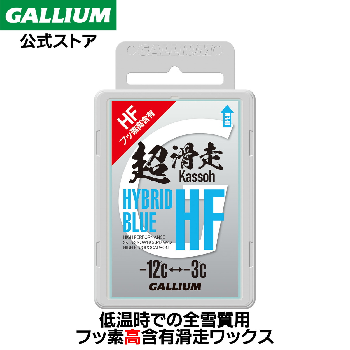 楽天市場】【GALLIUM公式】ヌリッパ ALL SNOW（100g）スキー スノーボード WAX ワックス パラフィン フッ素 滑走 GALLIUM  ガリウムワックス : GALLIUM 公式 楽天市場店