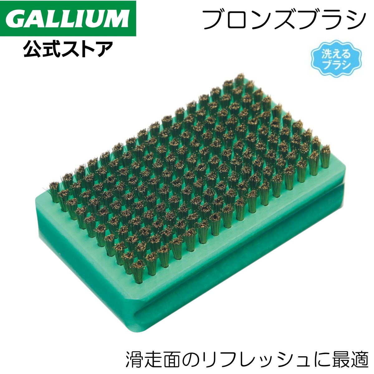 Amazon.co.jp: 3 個スノーボードワックスブラシセットスキー