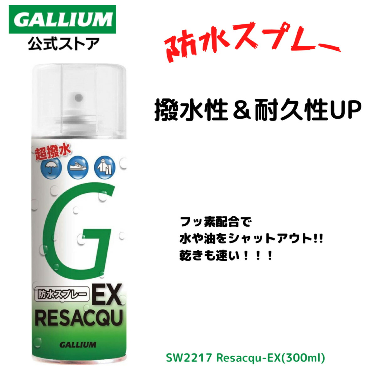 楽天市場】【GALLIUM公式】ヌリッパ ALL SNOW（100g）スキー スノーボード WAX ワックス パラフィン フッ素 滑走 GALLIUM  ガリウムワックス : GALLIUM 公式 楽天市場店