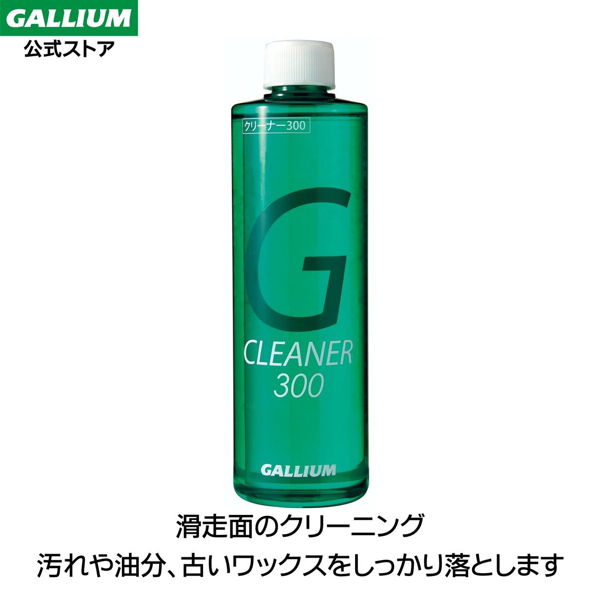 楽天市場】[9] NEW スノーボードチューンナップ SO TUNE UP SYSTEM