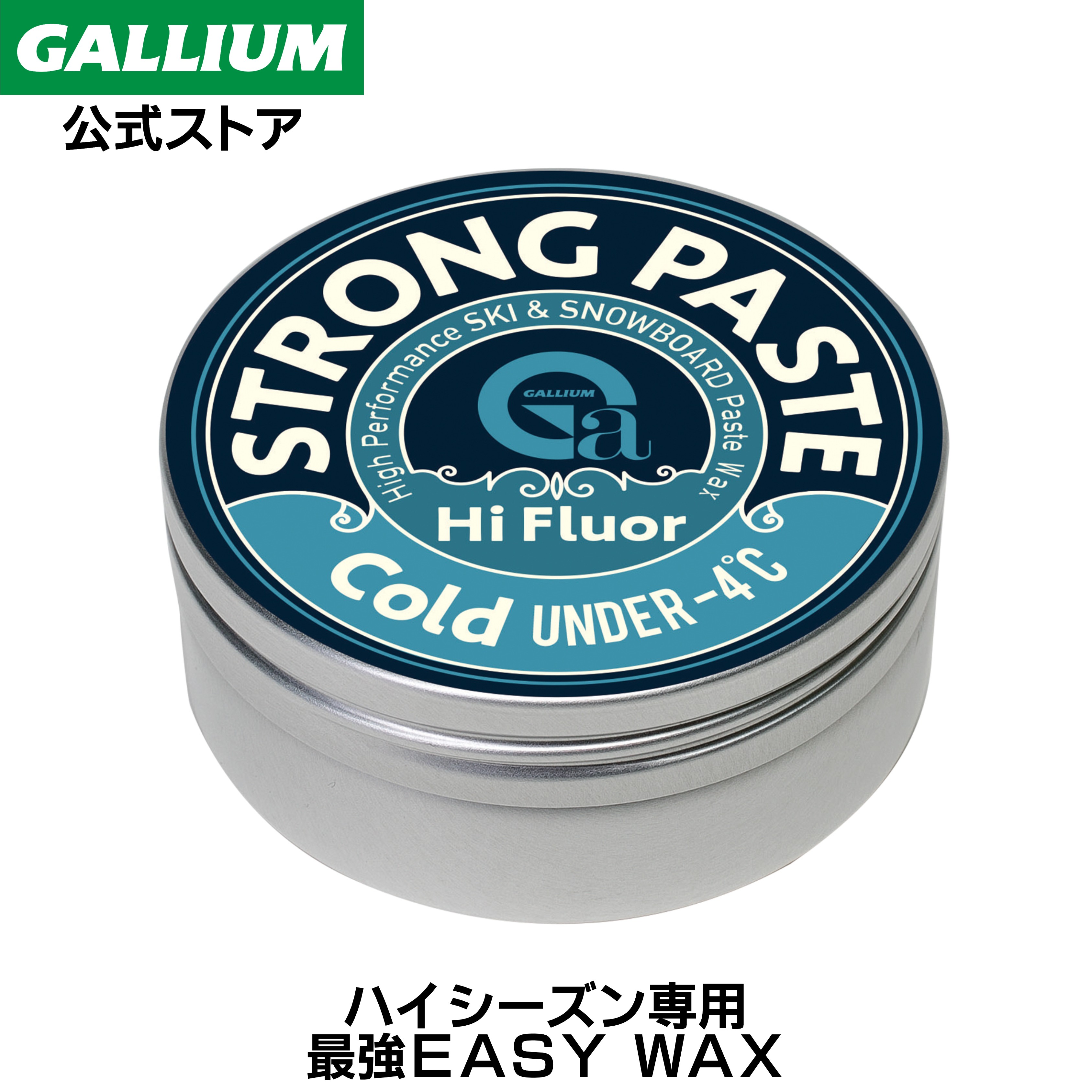 楽天市場】【GALLIUM公式】ヌリッパ ALL SNOW（100g）スキー スノーボード WAX ワックス パラフィン フッ素 滑走 GALLIUM  ガリウムワックス : GALLIUM 公式 楽天市場店