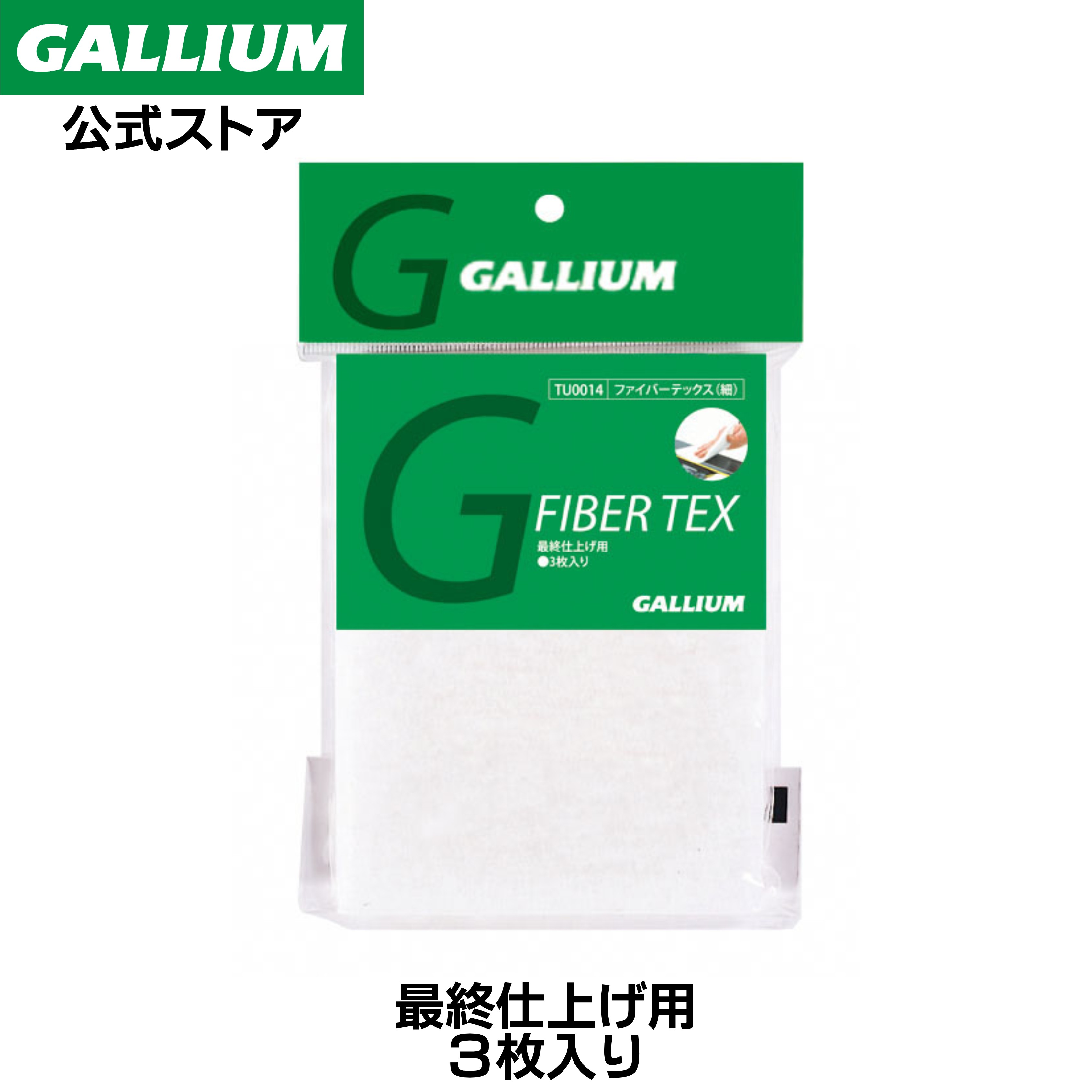 GALLIUM WAXING IRON S ＋Wax ワクシングペーパー付き Amazon | ガリウム(GALLIUM) Trial Waxing Set JB0015