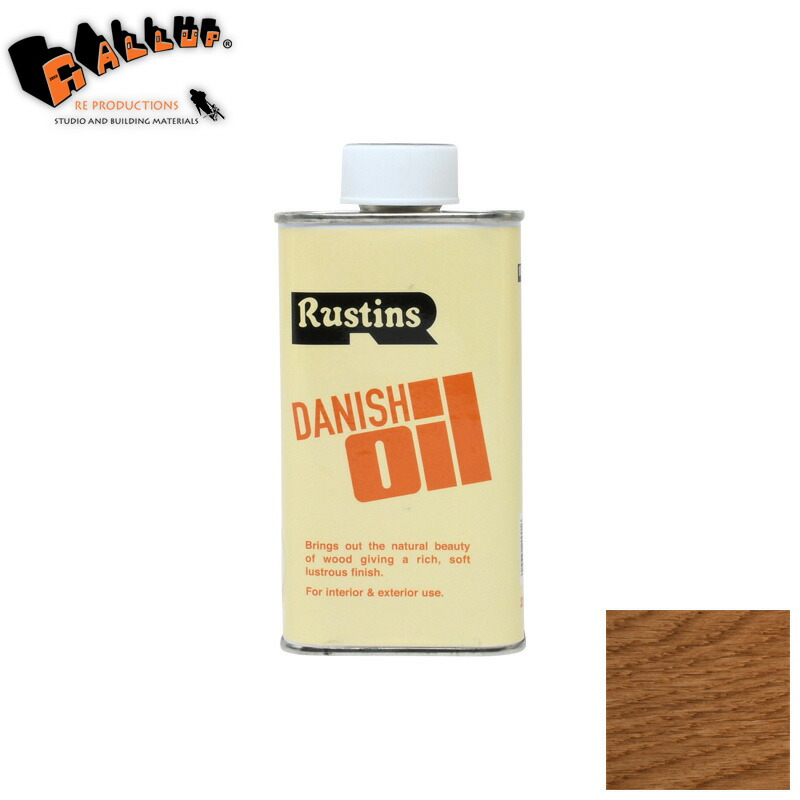 【楽天市場】[ラスティンズ] ダニッシュ オイル 500ml【オイルフィニッシュ 家具 オイル仕上 保護 Danishoil 屋内 屋外 外部 木部  油性 撥水 耐水 耐久 】 : ＧＡＬＬＵＰ／ギャラップ