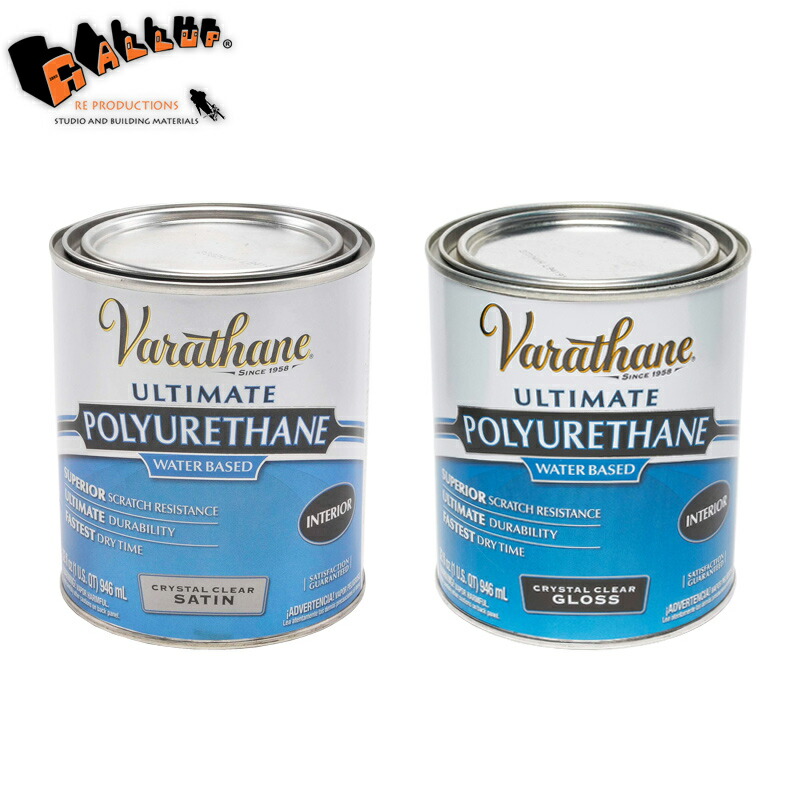 楽天市場 ヴァラサン アルティメット ポリウレタン ウォーター ベースド ツヤ有り ツヤ消し 946ml ニス 水性 透明 低臭 塗装 仕上げ 手入れ Diy 木製品 家具 天板 テーブル 壁 防水 おすすめ ｇａｌｌｕｐ ギャラップ