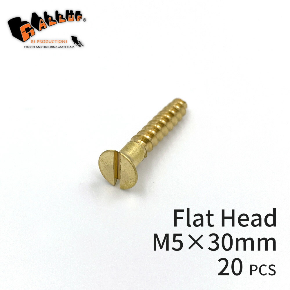 ウォールナットテーブル　真鍮ビス ウォールナットテーブル 真鍮ビス 真鍮無垢 アンティーク皿ネジ