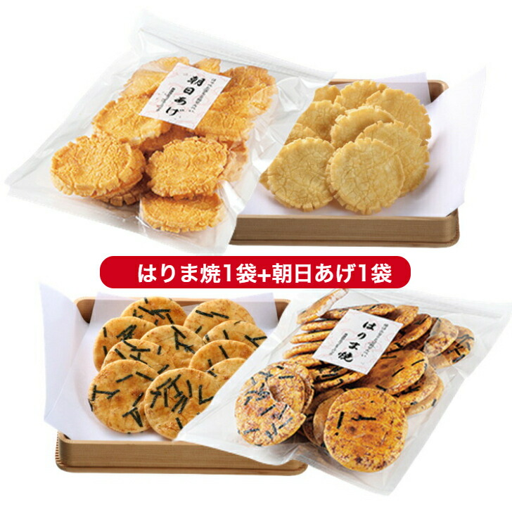 楽天市場】播磨屋本店 朝日あげ 無選別エコパック 200ｇ×2袋セット