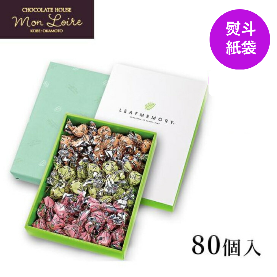 楽天市場】モンロワール リーフメモリー ＆ クラッシュ