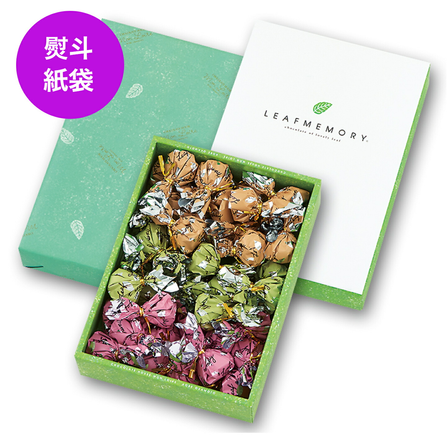 ハロウィン クリスマス お歳暮 ギフト モンロワール リーフメモリー ギフトボックス 100個入り 楽天市場】モンロワール リーフメモリー 10個入 ギフトボックス
