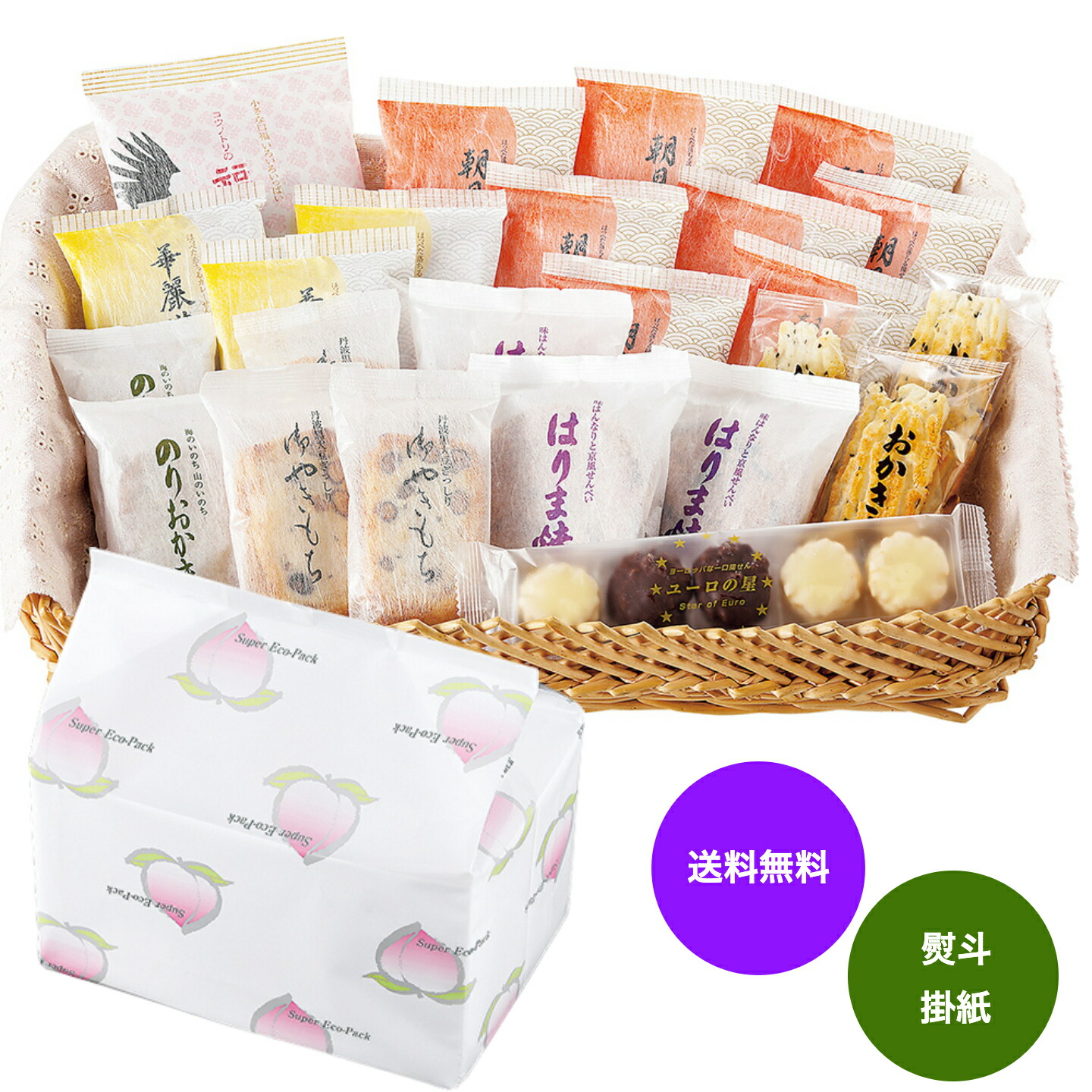 楽天市場】播磨屋本店 華麗満月 徳用袋 プレゼント ギフト : クライムズ