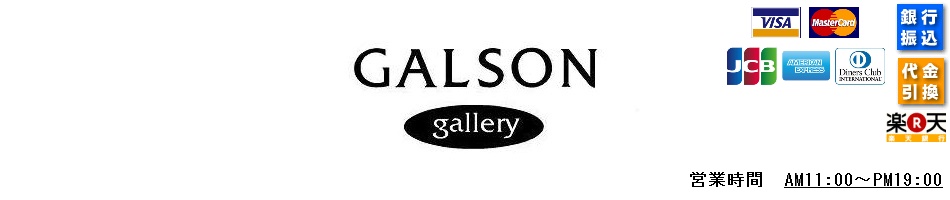 GALSON galleryꥢ֥ɤ濴ˡɥ쥹饫奢ޤǡ