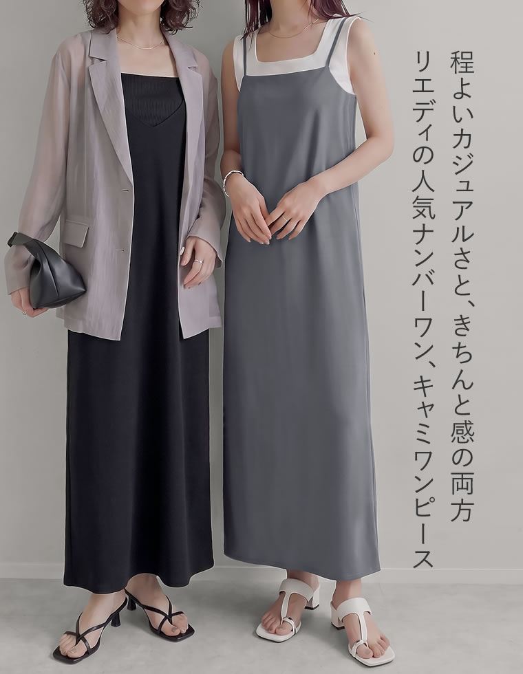Miki House 、スカショーパンロンT2点長ズボンワンピース6点セット 限定！15%OFFクーポンで3400円】[22万枚突破]ジョーゼットポンチロング