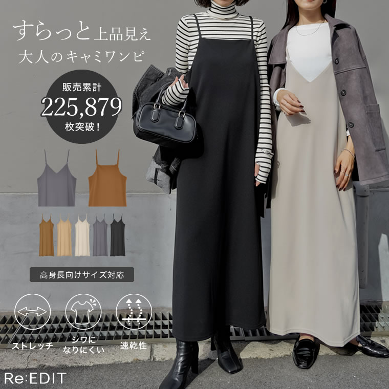 SALE／40%OFF】トリプルクロスケープドレス CELFORD セル