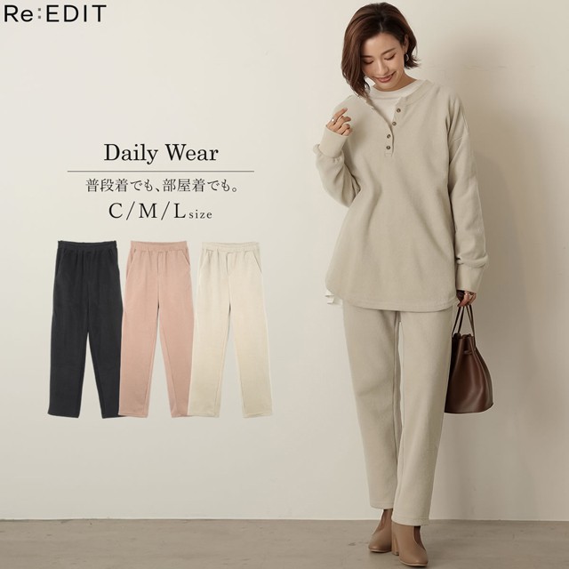 楽天市場 ウィンターフェア お出掛けでもお部屋でも 頼れる冬ボトム C M Lサイズ 表起毛ワッフルリラックステーパードパンツ レディース パンツ イージー 美脚 ウエストゴム セットアップ コンパクトサイズ C Size 19冬新作 Re Edit リエディ