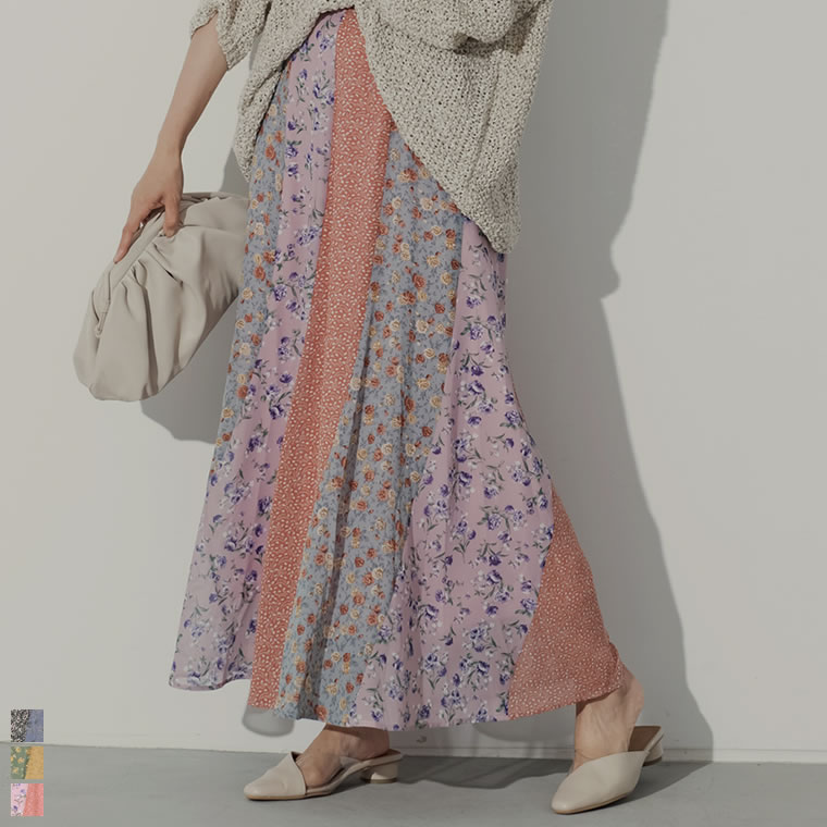 楽天市場 アウトレットフェア 70 Offクーポンご利用で1 713円 Sc M Mt Lサイズ 低身長 高身長向けサイズ有 プリーツ花柄フリル スカート レディース スカート マーメイドスカート ロングスカート C Size T Size Re Edit リエディ