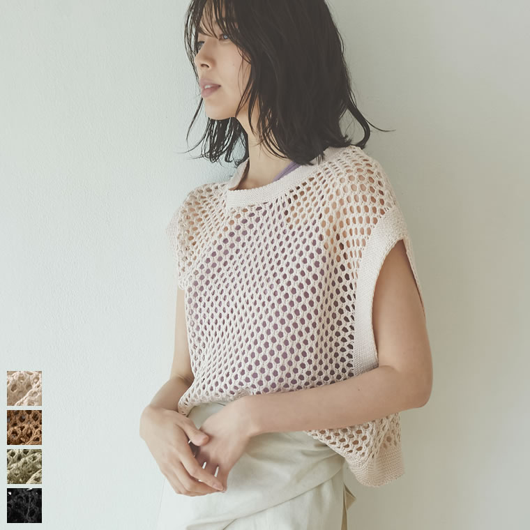 楽天市場 コーデを刷新 透かし編みでレイヤードする夏 Mサイズ 透かし編みプルオーバー レディース サマーニット トップス メッシュ編み フレンチスリーブ くすみカラー 洗える 手洗い Re Edit リエディ